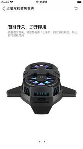 红魔装备库 V1.3.58.05311452 安卓版 3