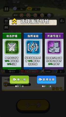 背包大闯关无广告 1.0 免广告版 3