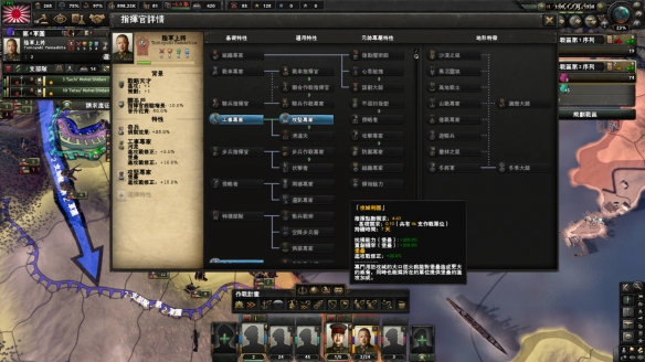 游侠网8
