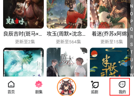 腐竹fm正版下载最新免费版