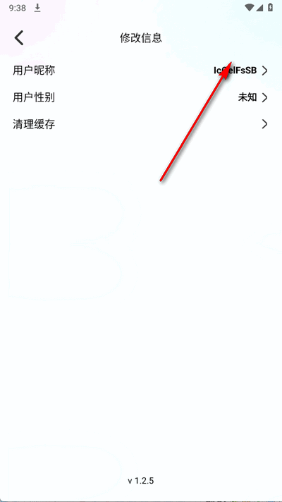 jmcomic3安装包最新