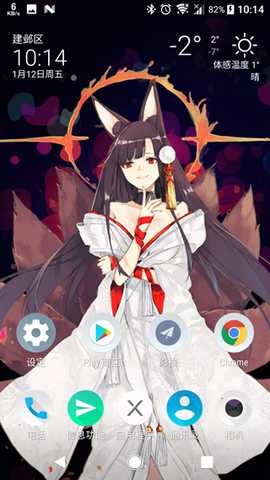 Live2DViewerEX v25.10.040 官方版 1