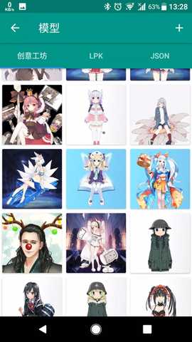 Live2DViewerEX v25.10.040 官方版 3