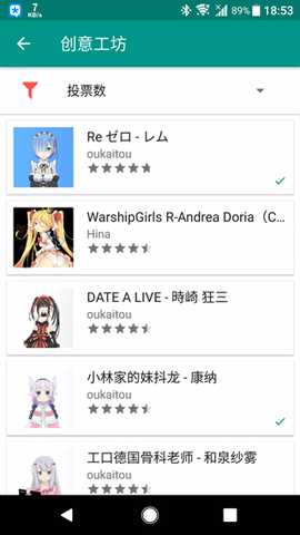 Live2DViewerEX v25.10.040 官方版 4