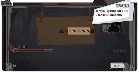 死斗断章中文版 v0.1.2 安卓版 1