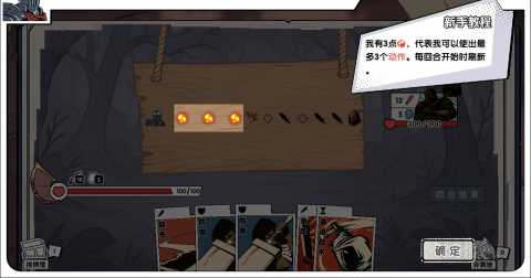 死斗断章中文版 v0.1.2 安卓版 3