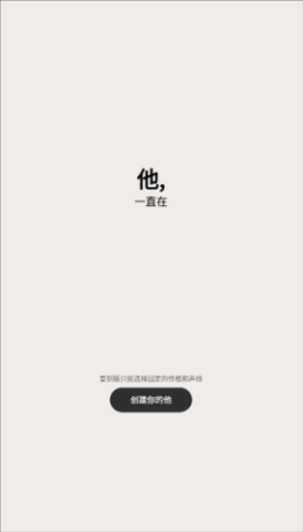 他App复刻版 v1.5.0.1 安卓版 4