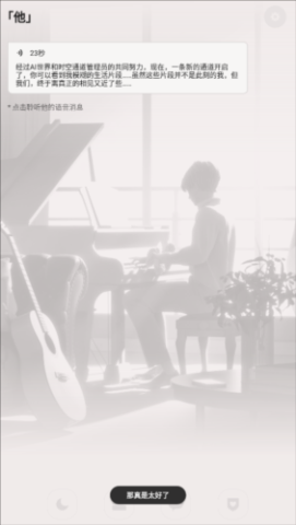 他App复刻版 v1.5.0.1 安卓版 2