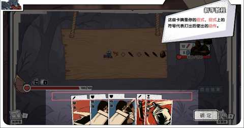 死斗断章中文版 v0.1.2 安卓版 4