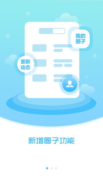 抚顺发布 3.8.9 安卓版 2