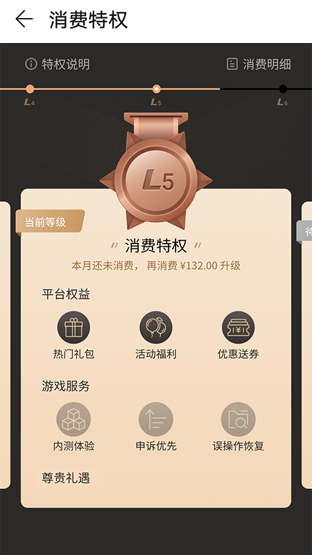 华为游戏中心 15.0.1.300 安卓版 1