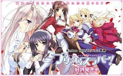公主恋人 3.5.0 官方版 1
