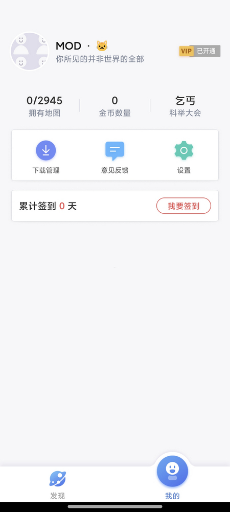 地图大全免费版 3.26.0 最新版 5
