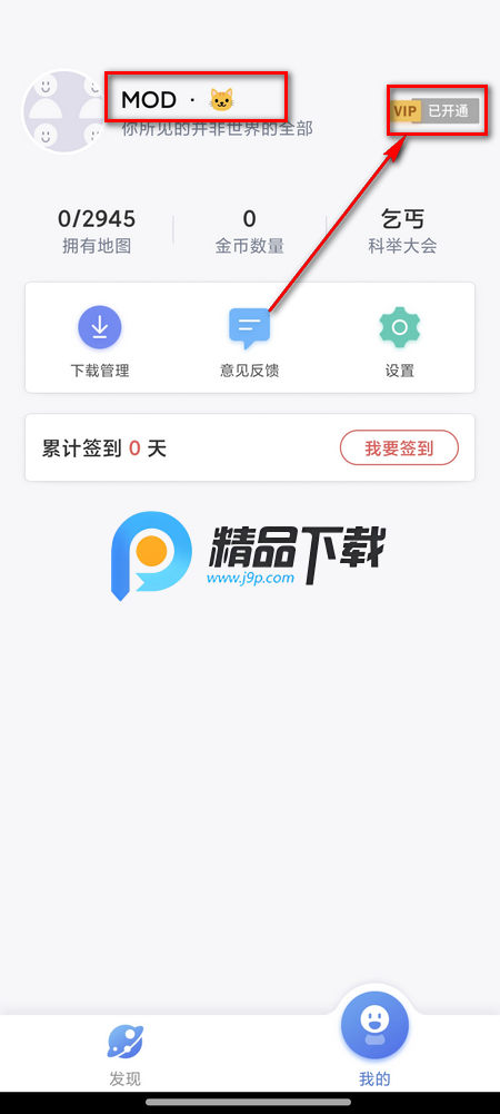 地图大全免费版 3.26.0 最新版 2
