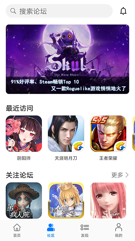华为游戏中心 15.0.1.300 安卓版 2