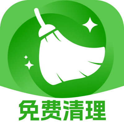 万通免费清理