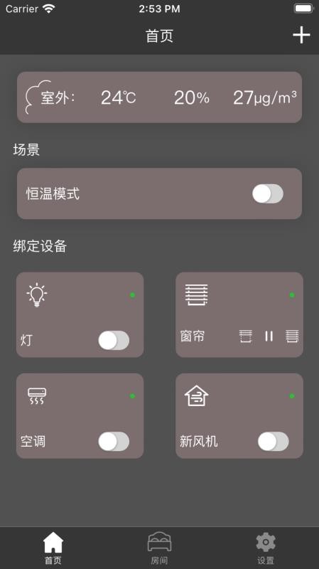 远大智能建筑 1.4 安卓版 0