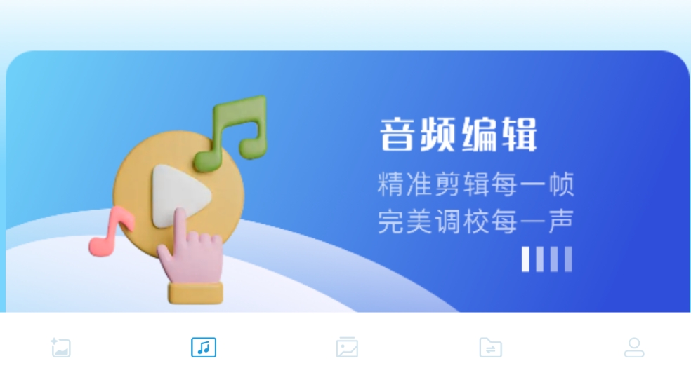 蜜桃图片秀 1.2 安卓版 2