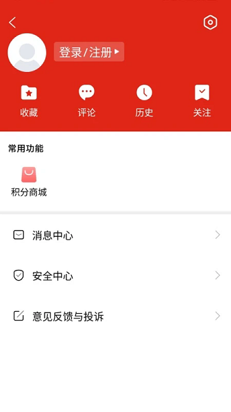 诗画开阳 2.0.2 最新版 1