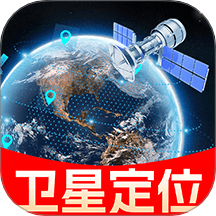 百斗卫星定位