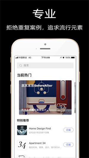 知末 v1.0.4 安卓版 2