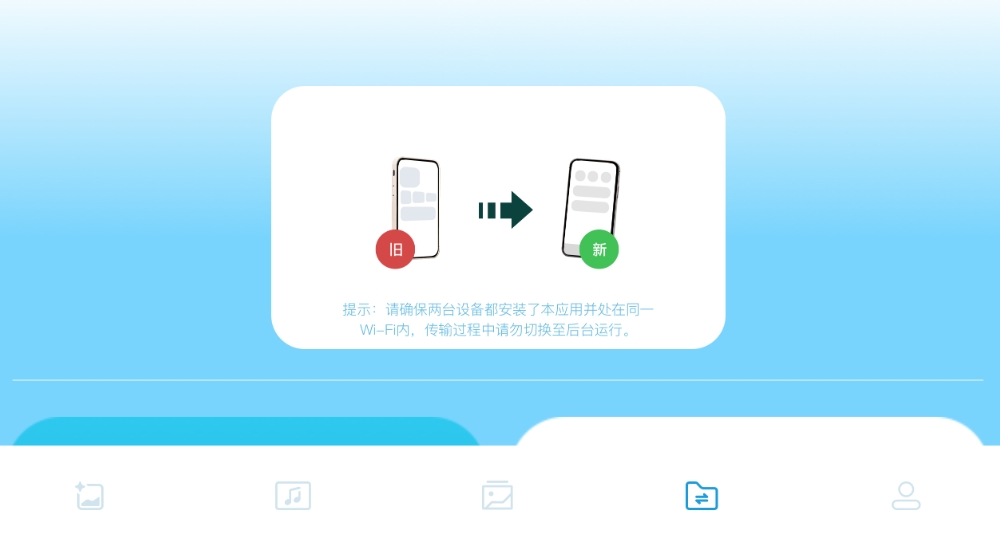蜜桃图片秀 1.2 安卓版 0