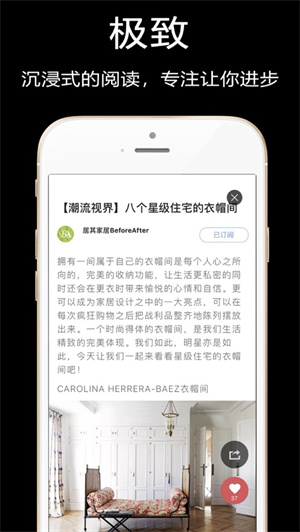 知末 v1.0.4 安卓版 3