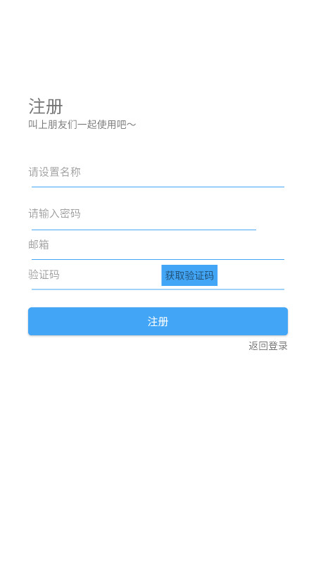 星河工具箱 1.5 官方版 1