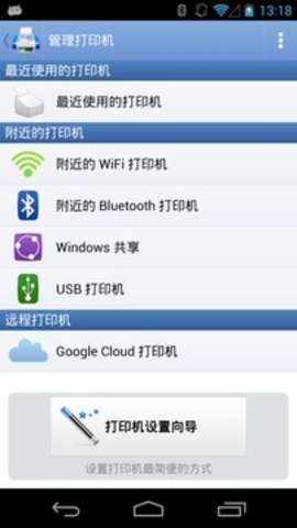 PrintHand 14.4.0 官方版 2