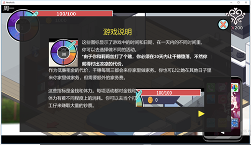 ntraholic手机版汉化版 1.0.3 中文版 2
