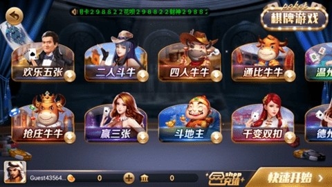 850棋盘一球进洞   2