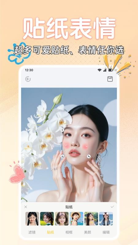 轻绘空间 1.0.1 安卓版 0