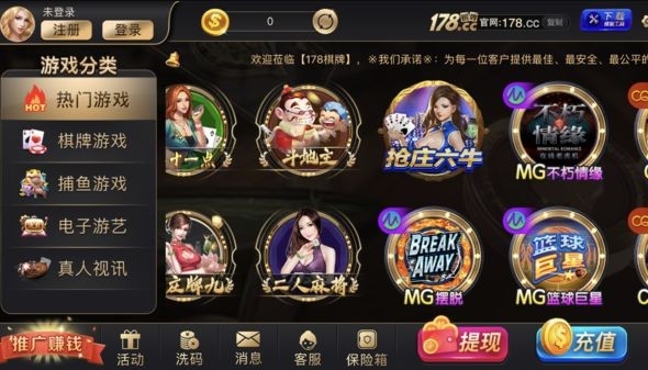 一木棋牌   2