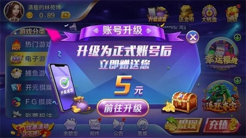 尽欢棋牌2025最新版   1