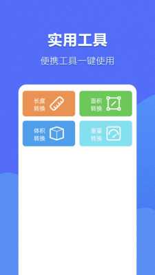 CAD手机看图神器 1.0.0.4 安卓版 1