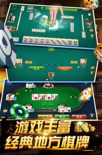 大洋娱乐棋牌   2
