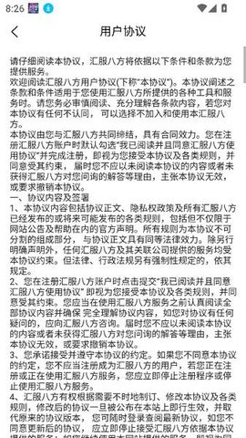 丁丁三妹 1.1.3 最新版 2