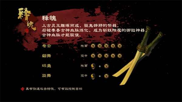 幽林怪谈 1.0.0 安卓版 2