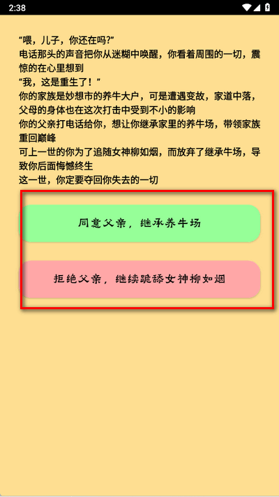 养牛模拟器 1.3 安卓版 4