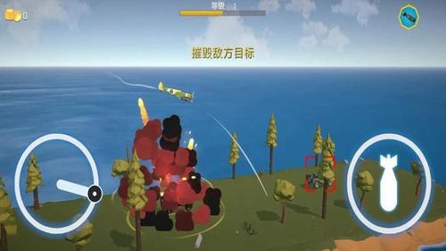 空战传奇 187.1.1 安卓版 1