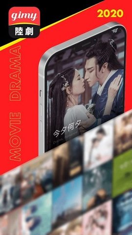 Gimy剧迷 1.0.35 安卓版 1