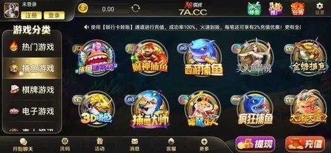 a8棋牌最新版本   1