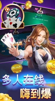 一冠棋牌17.5.15版本   2