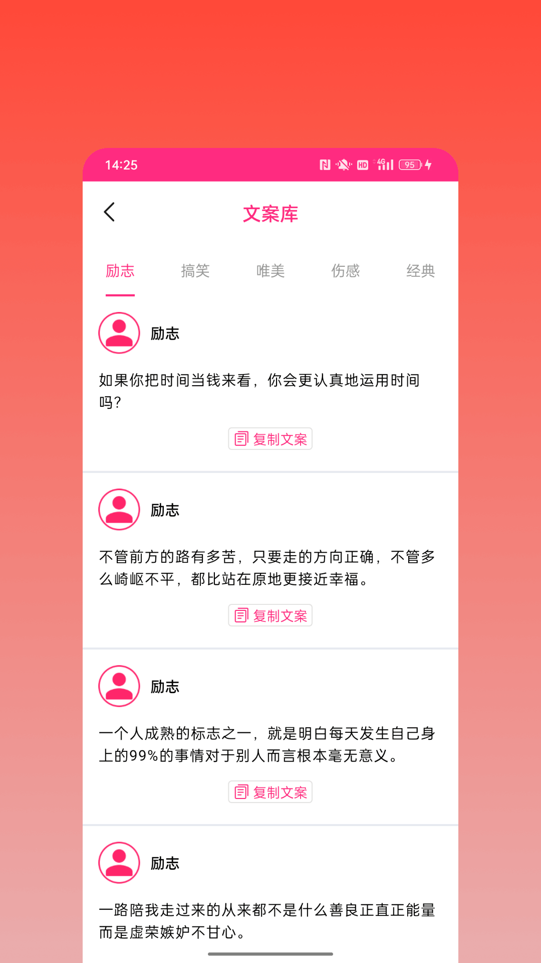 微粉宝贝输入法 v1.0.0 安卓版 2