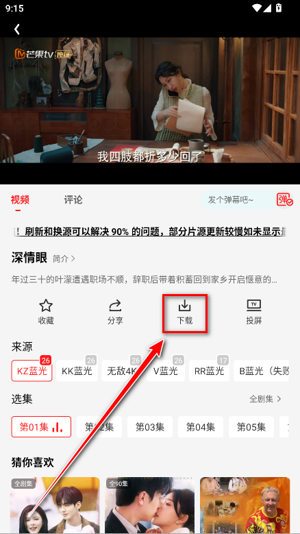 电影天堂去广告版 电影天堂去广告版