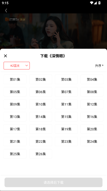 电影天堂去广告版 电影天堂去广告版