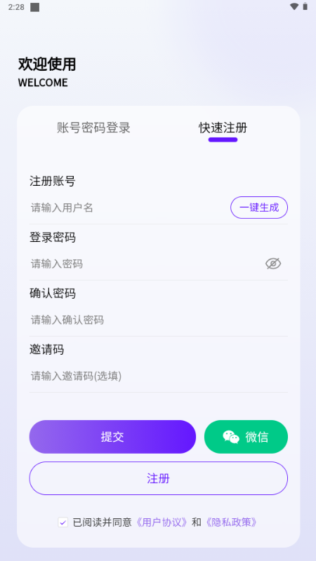 丁丁三妹游戏库