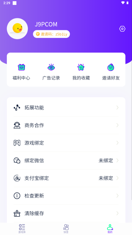 丁丁三妹游戏库