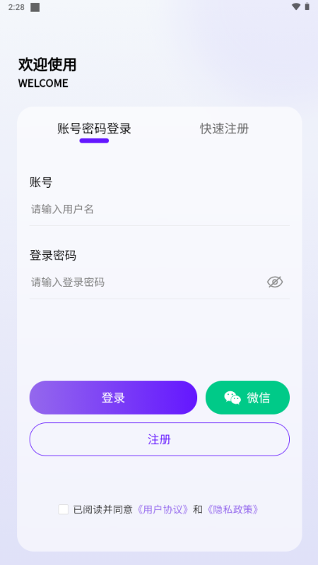 丁丁三妹游戏库