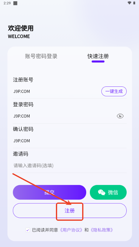 丁丁三妹游戏库